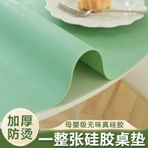 乐沃硅胶桌垫加厚隔热垫食品级