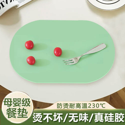乐沃儿童硅胶餐垫无味
