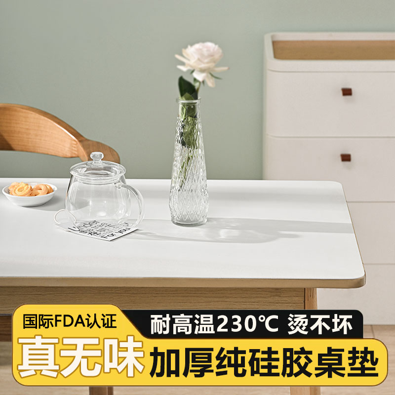 乐沃防滑防烫硅胶桌垫学习桌防水