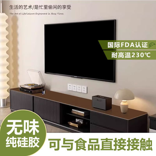 乐沃简约风纯色硅胶盖垫客厅厨房