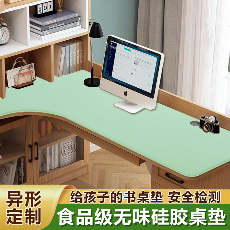 乐沃硅胶书桌垫异形定制写字台垫