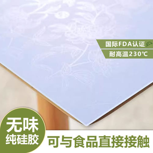 母婴级硅胶盖垫乐沃无异味硅胶
