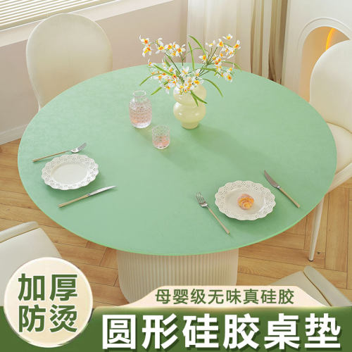 乐沃纯硅胶圆桌桌垫大尺寸纯硅胶