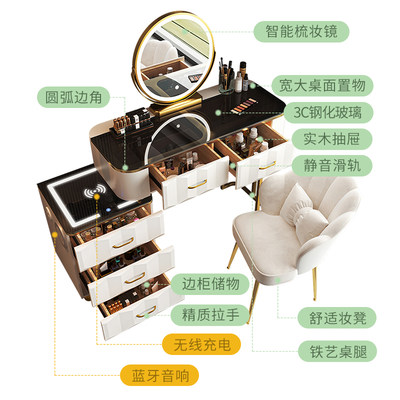 网红智能无线充电轻奢梳妆台卧室现代简约2023新款化妆镜桌柜一体