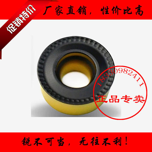 山特双色R6 R5圆弧数控刀片碎屑RCMT0602 0803 1204 1606 2006MO