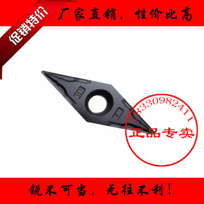 数控车刀片VBMT160404-HM YBC251 YBG202 YBD152/102 YBM251/151