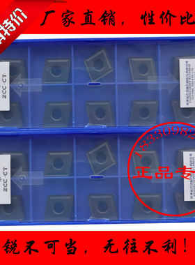 株洲钻石大菱形铸铁专用数控车刀片CNMG160608 160612-TC YBD152C