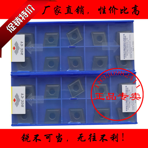 株洲钻石铸铁专用大菱形