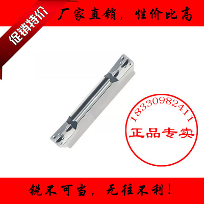 正品数控刀片MGMN200 250-G MGMN300 400 500-M-G CN2000金属陶瓷