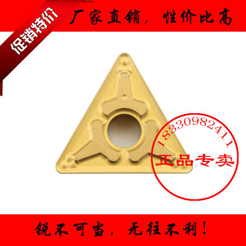 原装江西江钨三角形数控刀片TNMG160404 160408 160412-TM JT4025
