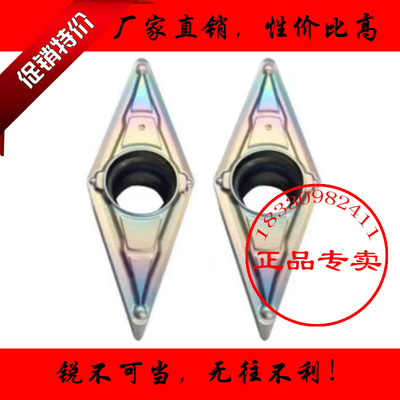 株洲35度数控刀片VBMT110304-MV 七彩高硬淬火钢VBMT160404-MV