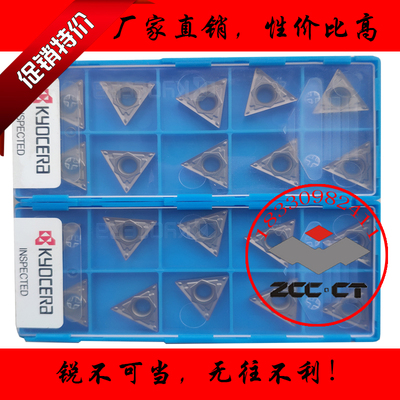 金属陶瓷TCMT16T304 16T308-HQ TN60数控刀片三角形单面精车刀粒