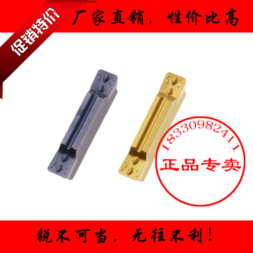 数控切槽割槽刀片MGMN200 300 500 400-M NC3020 3030 PC9030