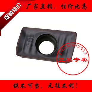 正品加硬数控车刀片船型刀片APMT1604PDR KF5800 APMT1135PDR通用