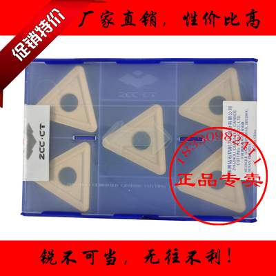 株洲钻石大三角形特价优惠