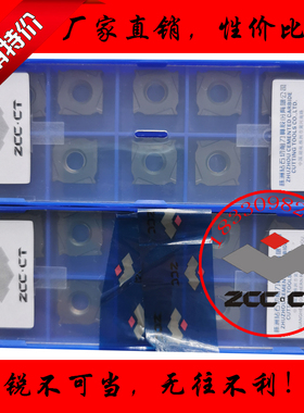 株洲钻石三面刃数控铣刀片XSEQ1202 1203 12T3 1204 12T4 YBG302