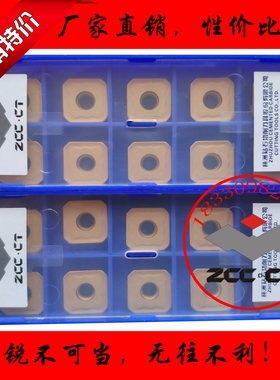 株洲钻石数控刀片SEET12T3-DM YBC301正方形四方黄色45度面铣刀片