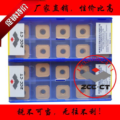 株洲钻石数控刀片SEET12T3-DM YBC301正方形四方黄色45度面铣刀片