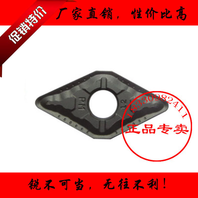 正品株洲数控车刀片DNMG150612 150608 150604-PM YBC251 YBC252