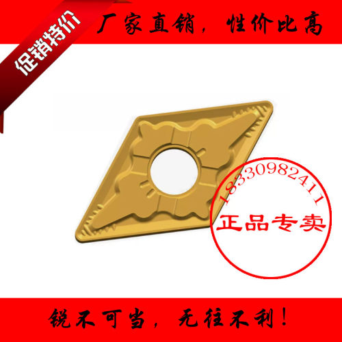 正品55度菱形数控车刀片DNMG150408 150404 150412-QM GP1225外圆