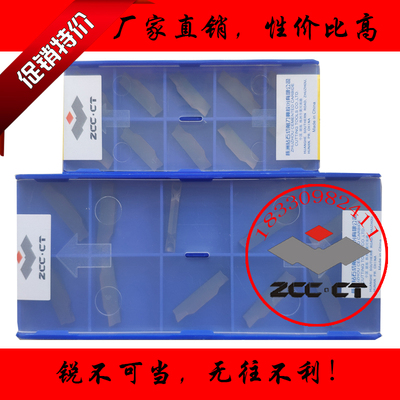 株洲钻石切刀片ZTFD0303 ZTGD0404 ZTHD0504 ZTKD0608-MG YBG205