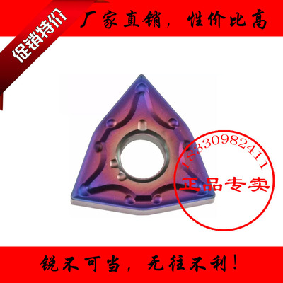 正品株洲淬火钢硬钢数控车刀片WNMG080408 080404-MA双面外圆桃形