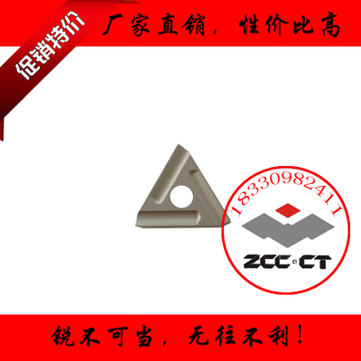 株洲钻石机夹刀片31603C YW2车刀片31303C YW2 CN25