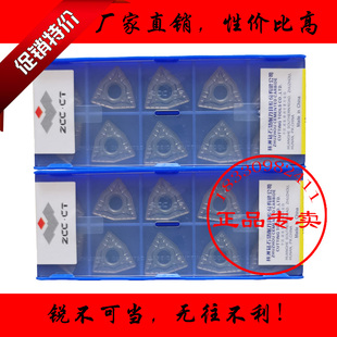 株洲桃形高温合金数控车床刀片WNMG080408-SNR YBS103 YBG105 212