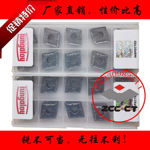 东芝泰珂洛菱型形陶瓷数控刀片CNMG120408 120404-TS NS9530 530