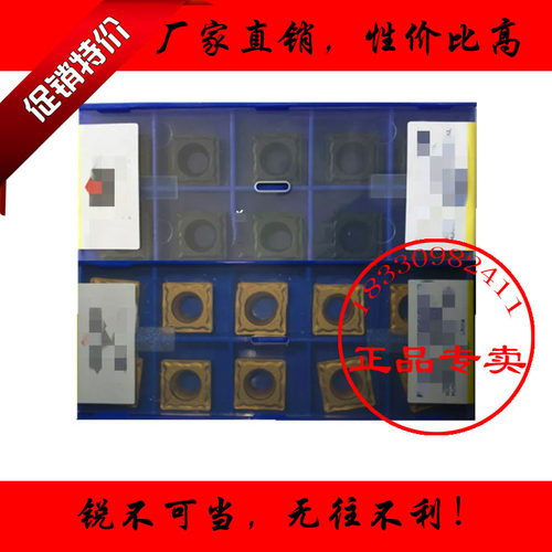 株洲数控车刀片SCMT120408-HM SCMT120404-HM HR YBC251 252S四