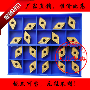 株洲数控车刀片DNMG150408 150404 150604 150608-PM YBC251 252