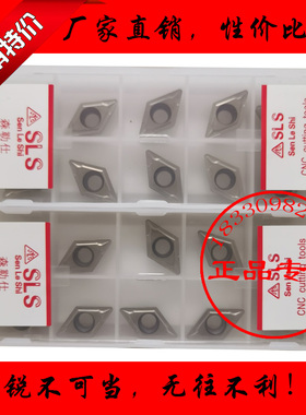 瑞士进口白色涂层高温合金专用钛合金数控刀片DCMT11T304 11T308