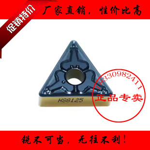 正品株洲三角形数控刀片TNMG160404/160408/160412-MT HS8125双色