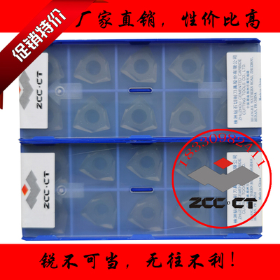 株洲钻石六角数控铣刀片YBD252 WNHU080608PNR-GM YBD152铸铁专用