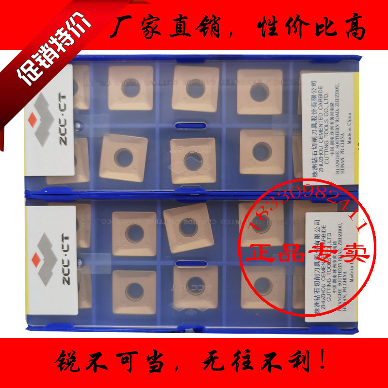 正品株洲钻石正四方形数控