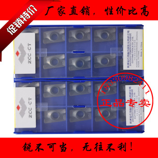 株洲钻石1135数控铣刀片P10M P20M APMT160408PDR-M杜龙卡普1604