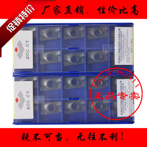 株洲钻石1135数控铣刀片1604