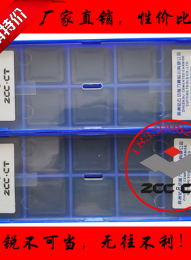 株洲钻石正四边数控铣刀片SPKR1504EDR-GM SPKR1504EDL-GM YBM253