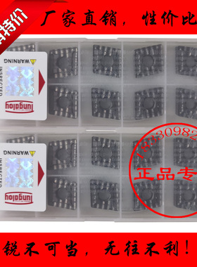 日本东芝陶瓷菱形数控刀片断销CNMG120404 120408-37 NS530 9530