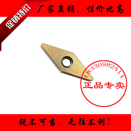 原装正品35度陶瓷数控车铣刀片VNGA160408S01525 A66N 车铸铁高硬