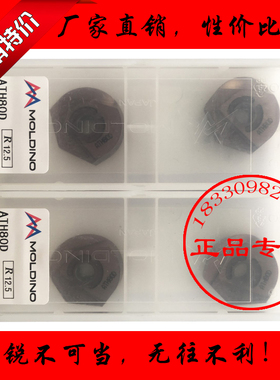 日本日立半圆球头数控铣刀粒ZPFG160/200/250/300-GH ATH80D加硬