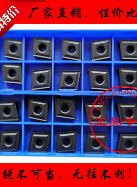 四边数控车刀刀片CNMG120408 120404 120412-TC YBD152C菱形铸铁