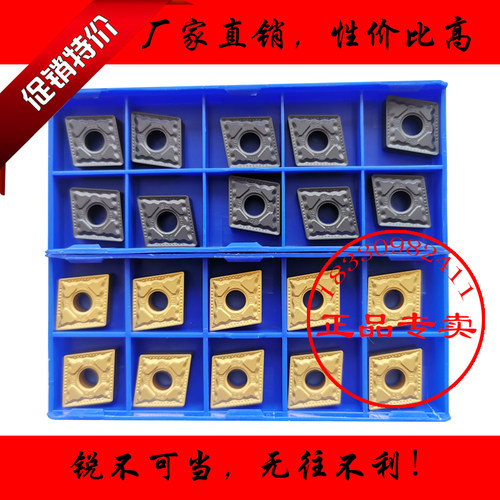 正品株洲菱形车刀特价批发