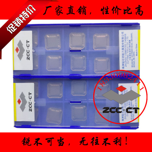 株洲钻石模具数控铣刀片SEKR1203AZ-YM YBG205小四方45度加工硬件