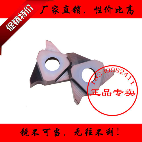 株洲数控刀片立装浅槽切刀卡簧槽刀片TGF32R 1.0/1.5/1.8/2.0