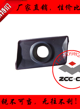 株洲钻石小船形方肩数控铣刀片APKT11T304-PM YBG202 302加工钢件