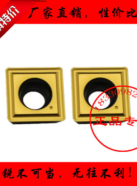 U钻刀片SPMG050204 060204 07T308 090408 110408 140512
