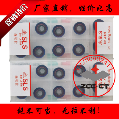 瑞士进口加工硬件蓝色涂层R6数控铣刀片RPMT1204MO淬火钢硬不锈钢