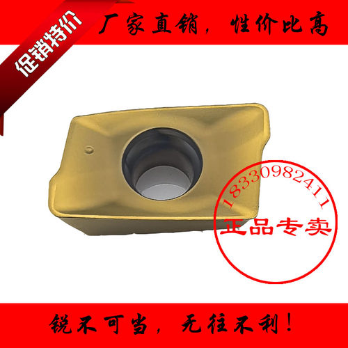 APKT1204PER-EM TT9080 TT7080 TT6080特固克刀片 拍前询价