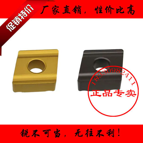 株洲菱形开槽数控刀片YBC251 252 CNMG120408R/L -S -ZC